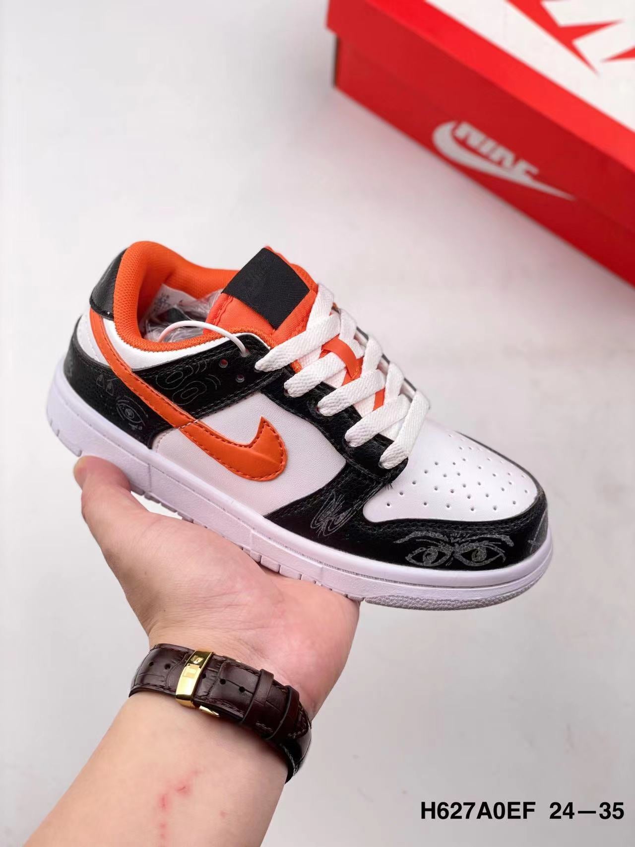 Nike Dunk Kids