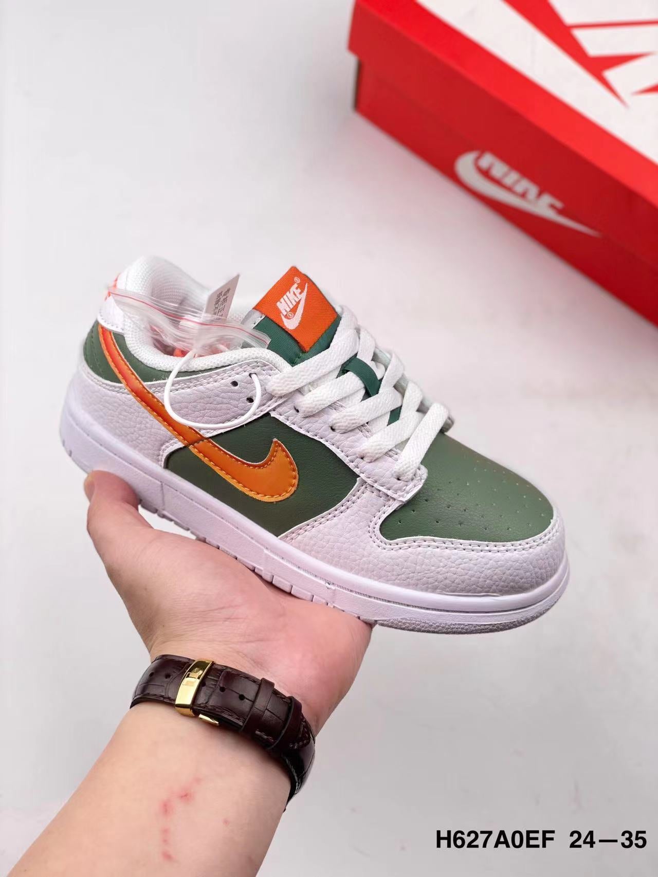 Nike Dunk Kids
