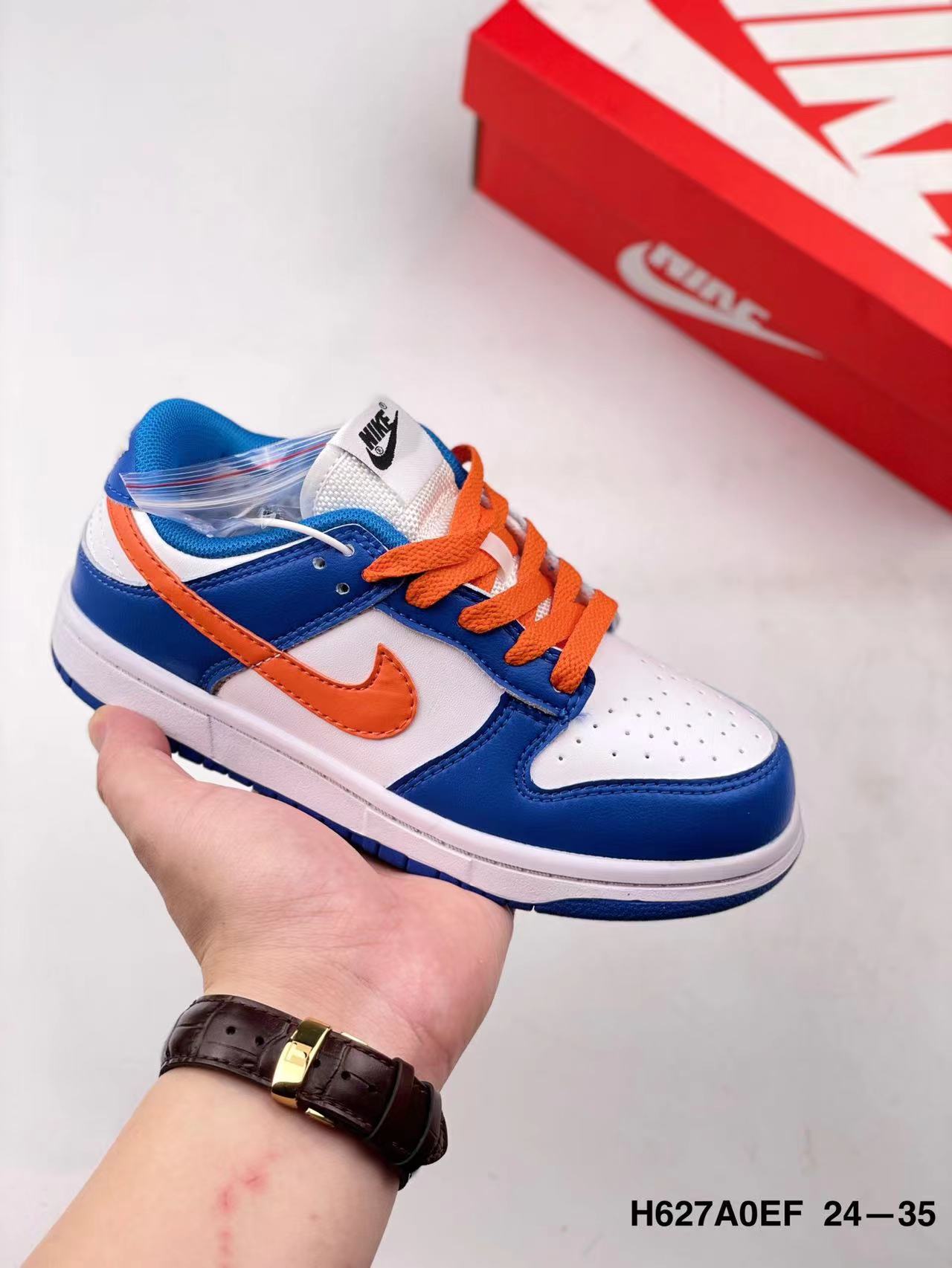 Nike Dunk Kids