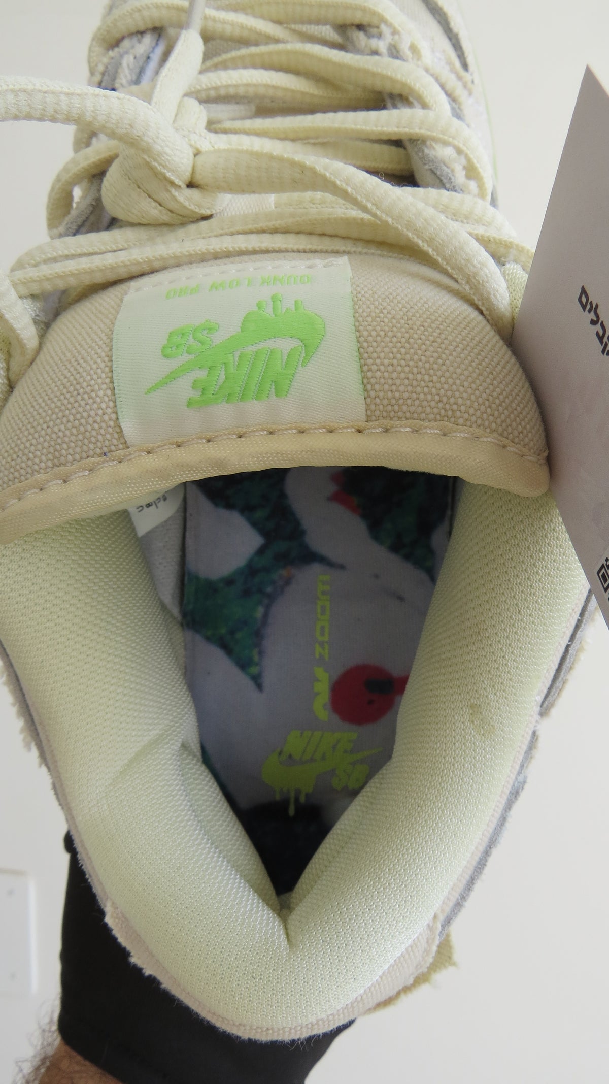 Nike SB Dunk Low Mummy