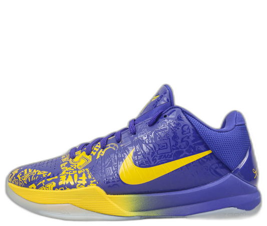 Nike Zoom Kobe 5 Protro Five Rings